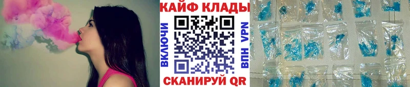Купить наркоту Юрга КОКАИН  А ПВП  Галлюциногенные грибы  МЕФ 