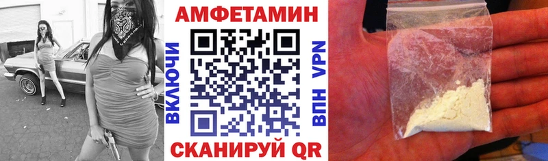 АМФ Premium  площадка клад  кракен рабочий сайт  Юрга  как найти  