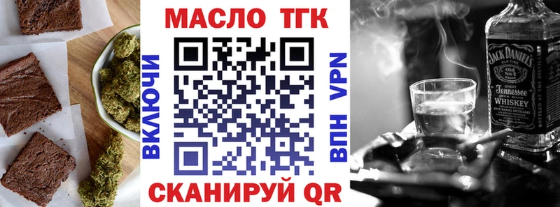 hydra маркетплейс Юрга Cannafood марихуана как найти