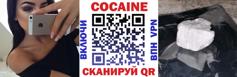 Cocaine Колумбийский  Юрга 