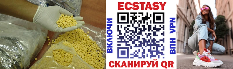 Экстази бентли  Юрга 