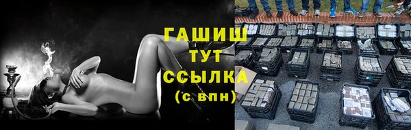 амфетамин Навашино