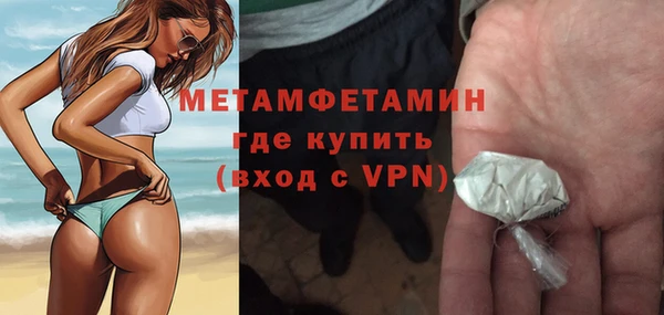 альфа пвп VHQ Надым