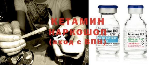 амфетамин Навашино