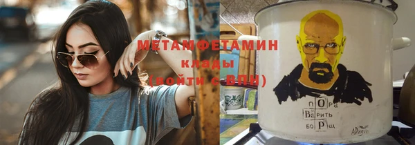 соль ск Наволоки