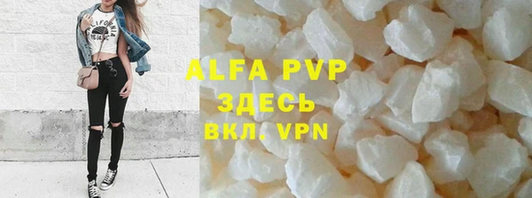 амфетамин Навашино