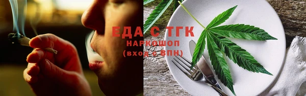 альфа пвп VHQ Надым