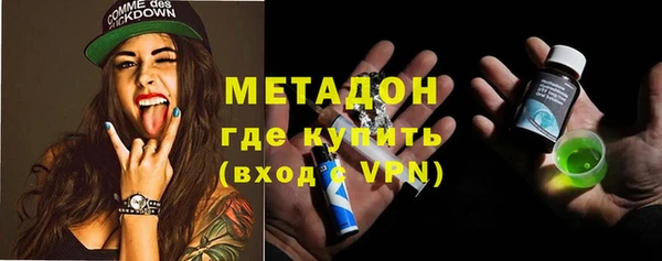 альфа пвп VHQ Надым