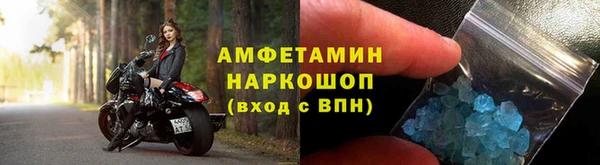 амфетамин Навашино