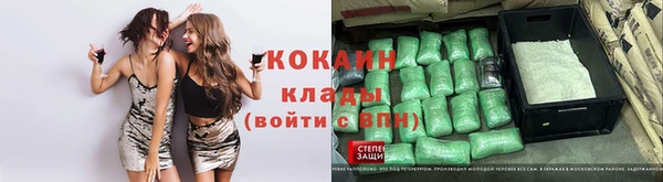 соль ск Наволоки