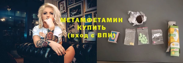амфетамин Навашино