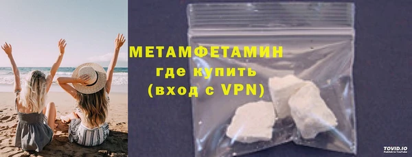 амфетамин Навашино