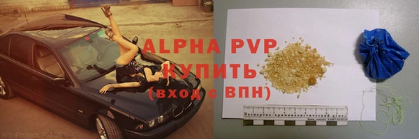 соль ск Наволоки