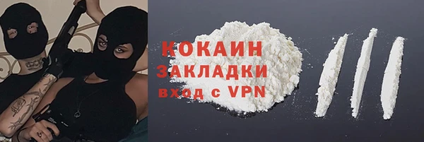 амфетамин Навашино