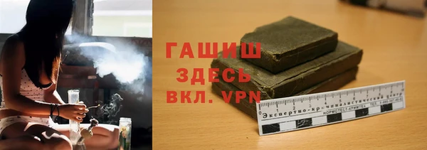 альфа пвп VHQ Надым