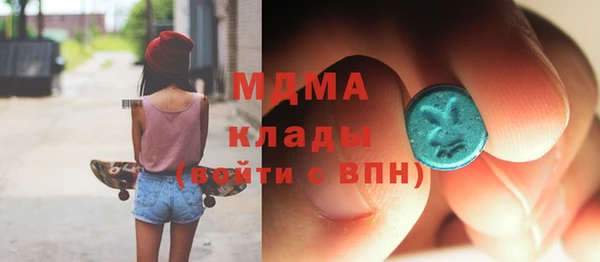 альфа пвп VHQ Надым