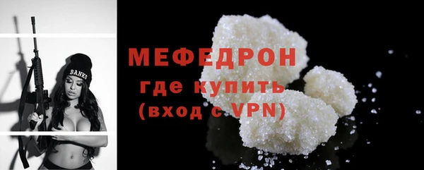 альфа пвп VHQ Надым