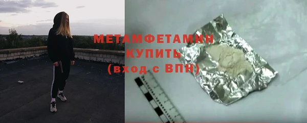 соль ск Наволоки
