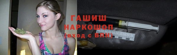 амфетамин Навашино