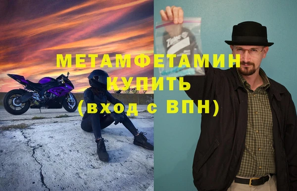 амфетамин Навашино