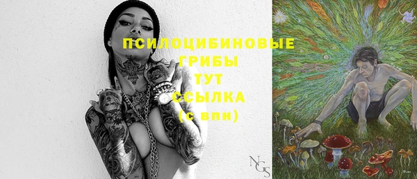 амфетамин Навашино