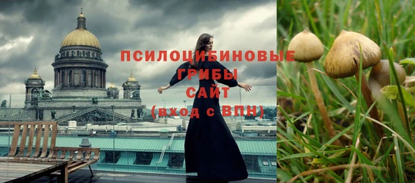 альфа пвп VHQ Надым