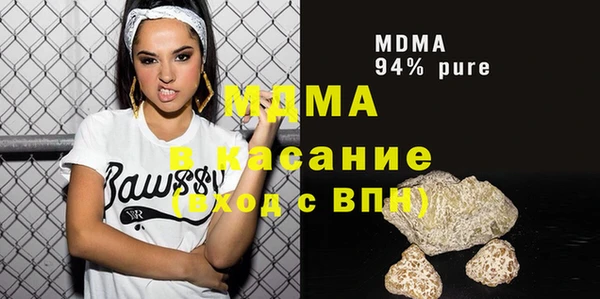 соль ск Наволоки