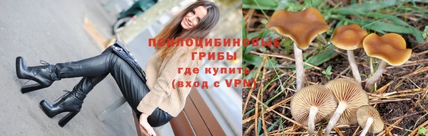 амфетамин Навашино