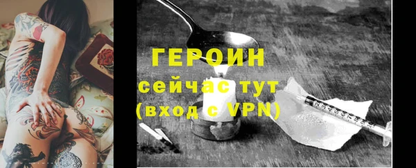 альфа пвп VHQ Надым