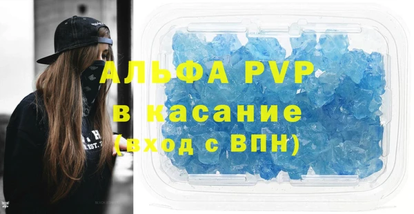 альфа пвп VHQ Надым