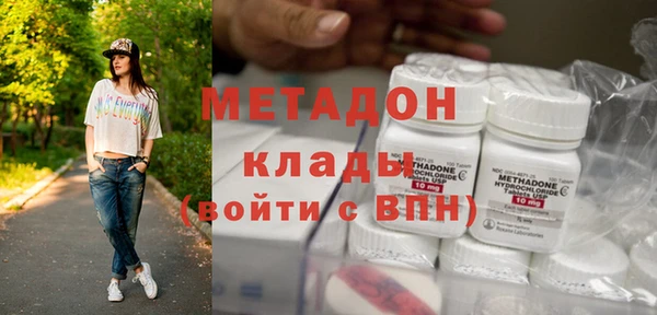 альфа пвп VHQ Надым