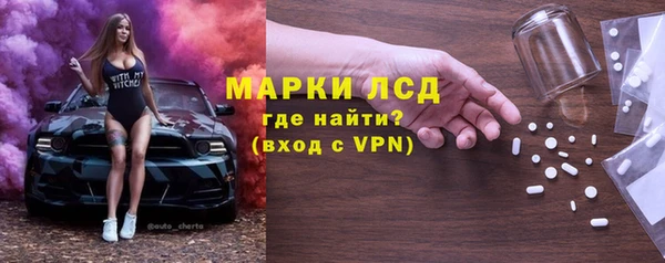 альфа пвп VHQ Надым