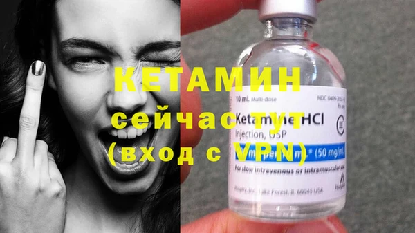 амфетамин Навашино