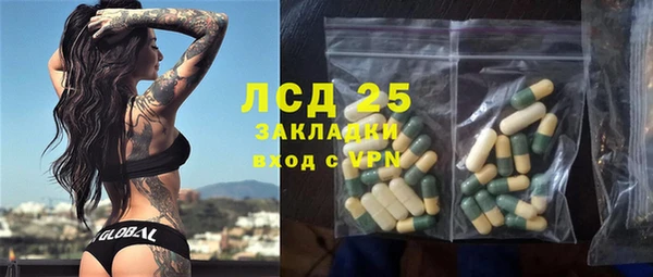 кристаллы Мурманск