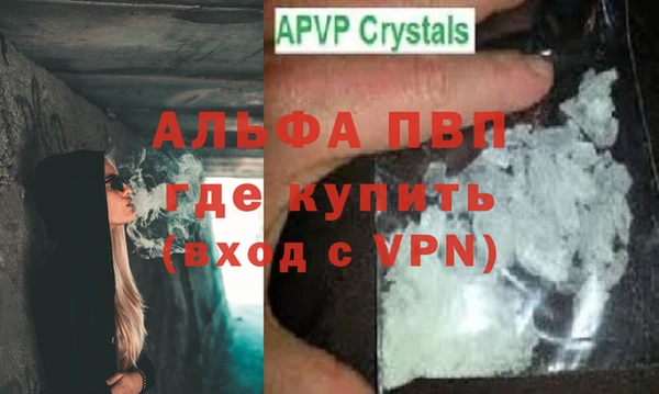 альфа пвп VHQ Надым