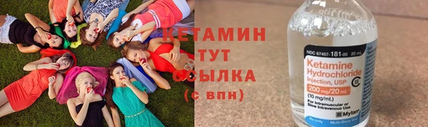 альфа пвп VHQ Надым