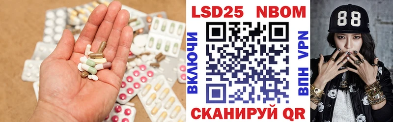 ЛСД экстази ecstasy  Юрга 