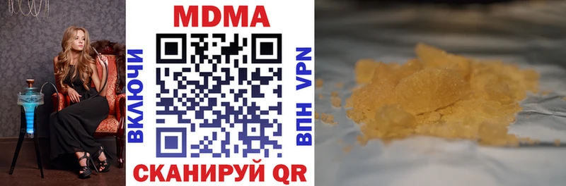 закладка  Юрга  МДМА VHQ 