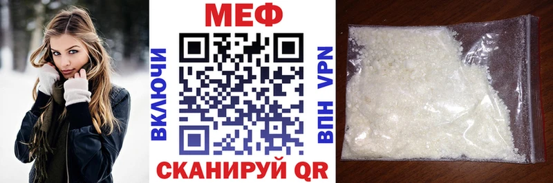 МЯУ-МЯУ кристаллы  купить наркотик  Юрга 