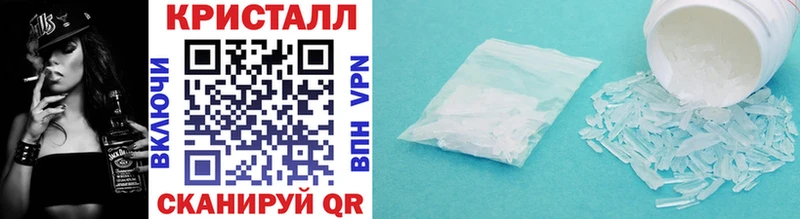 MEGA вход  мориарти Telegram  Метамфетамин Декстрометамфетамин 99.9%  Юрга 