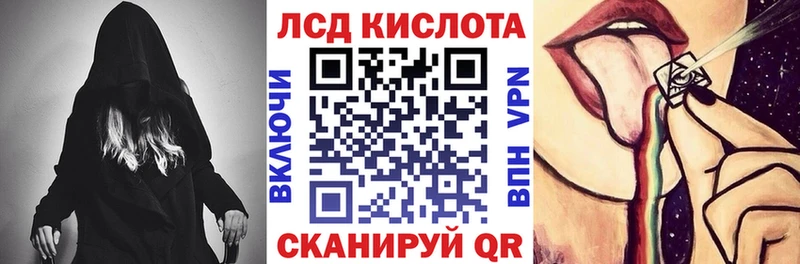 Наркотические марки 1500мкг ссылка на мегу зеркало Юрга